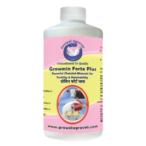 Growmin Forte Plus is a chelated mineral supplement for the hatchability and fertility of birds and animals.