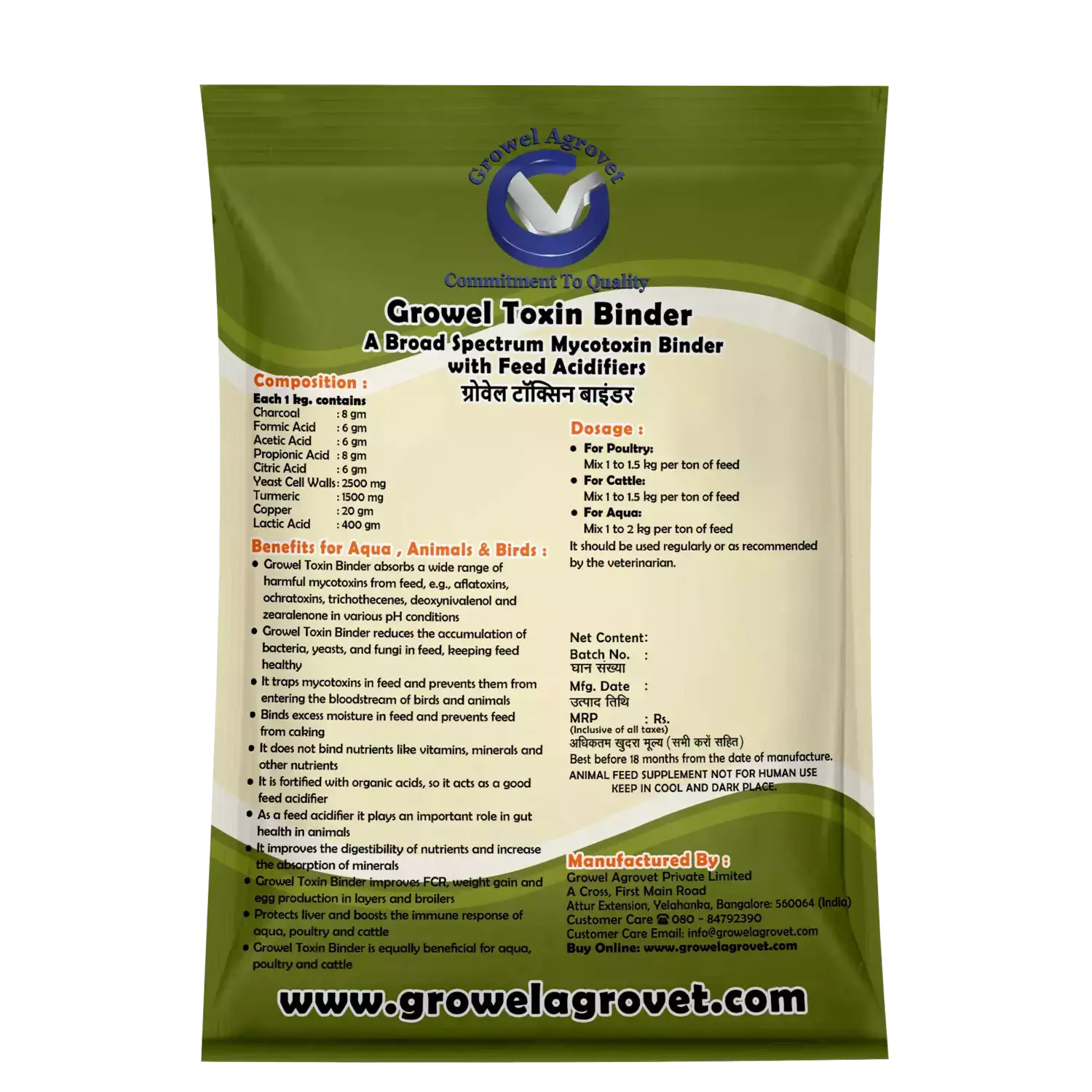 Growel-Toxin-Binder-1