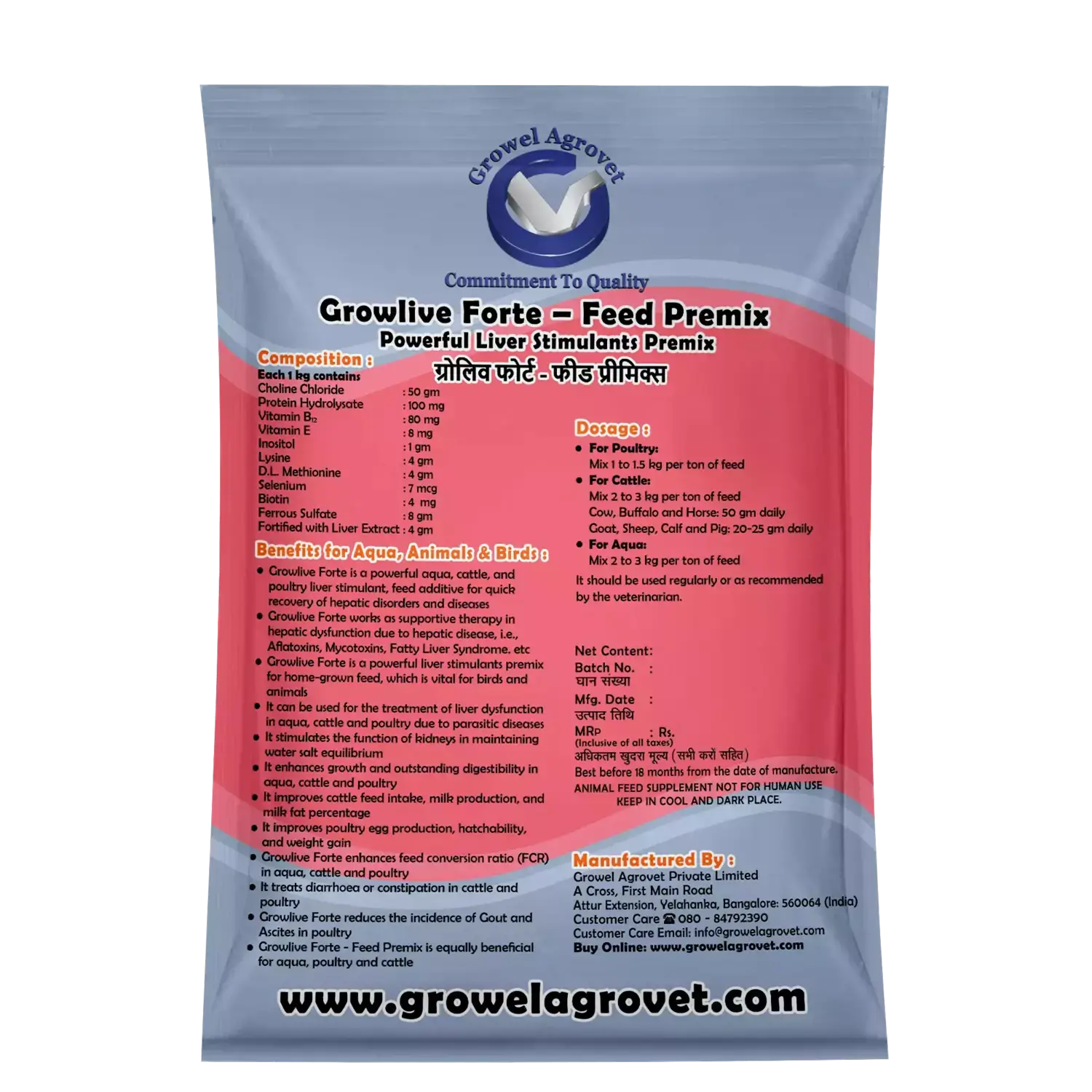 Growlive-Forte-Feed-Premix