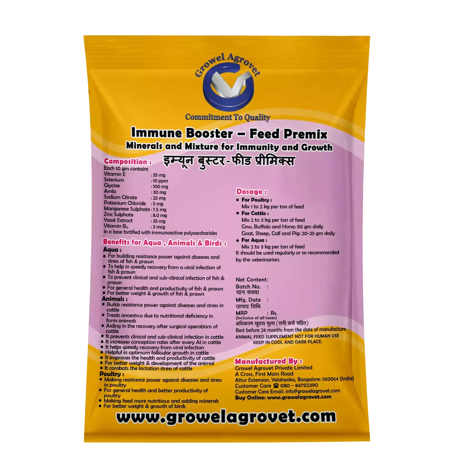 Immune-Booster-Feed-Premix-1